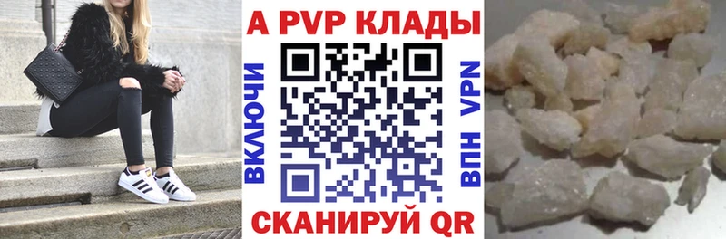 гидра ссылки Цивильск APVP Соль