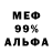 МЕТАДОН белоснежный NoPizzaNoGlory