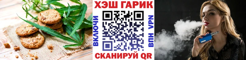 Печенье с ТГК марихуана  Цивильск 