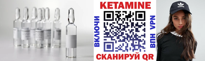 цены наркотик  Цивильск  Кетамин ketamine 