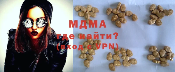 ПСИЛОЦИБИНОВЫЕ ГРИБЫ Алексин