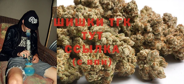 метамфетамин Абаза