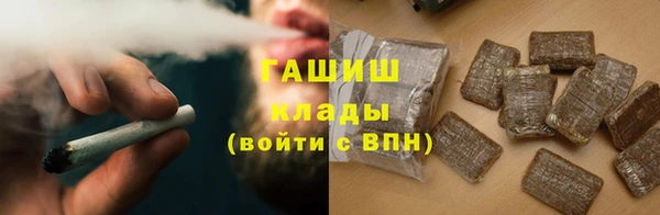 ПСИЛОЦИБИНОВЫЕ ГРИБЫ Алексин