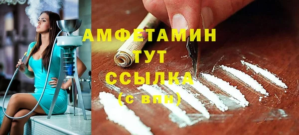 MDMA Алексеевка