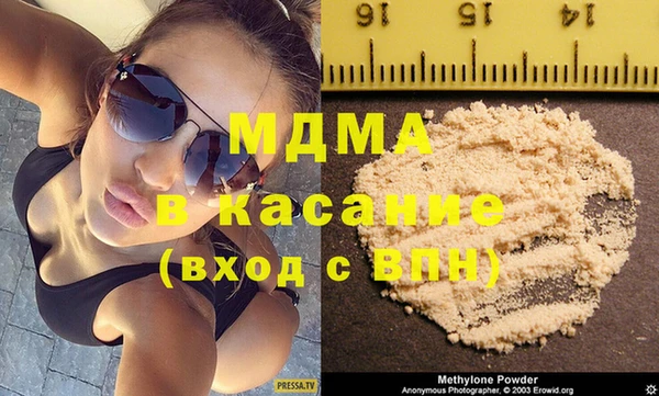MDMA Алексеевка