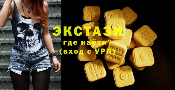 ПСИЛОЦИБИНОВЫЕ ГРИБЫ Алексин