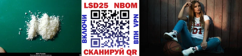 LSD-25 экстази ecstasy  Цивильск 