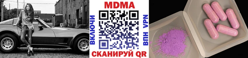 ссылка на мегу зеркало  Цивильск  MDMA crystal 