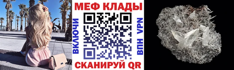 Мефедрон мука  Цивильск 
