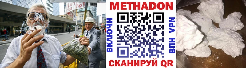 Метадон мёд  кракен зеркало  Цивильск 