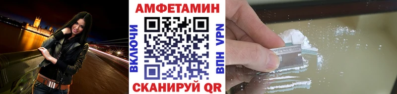 Первитин кристалл  купить закладку  Цивильск 