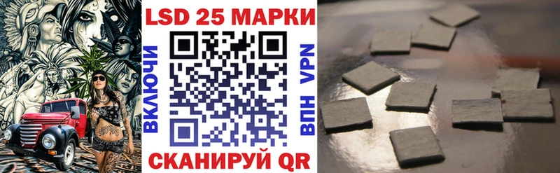 ссылка на мегу как зайти  Цивильск  Марки N-bome 1500мкг  что такое наркотик 
