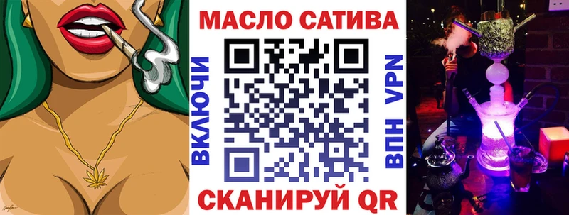 Дистиллят ТГК гашишное масло Цивильск