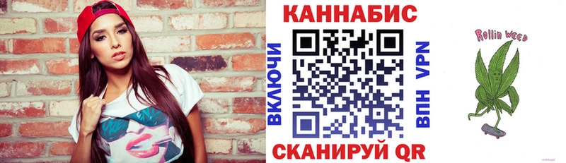 Бошки Шишки сатива Цивильск
